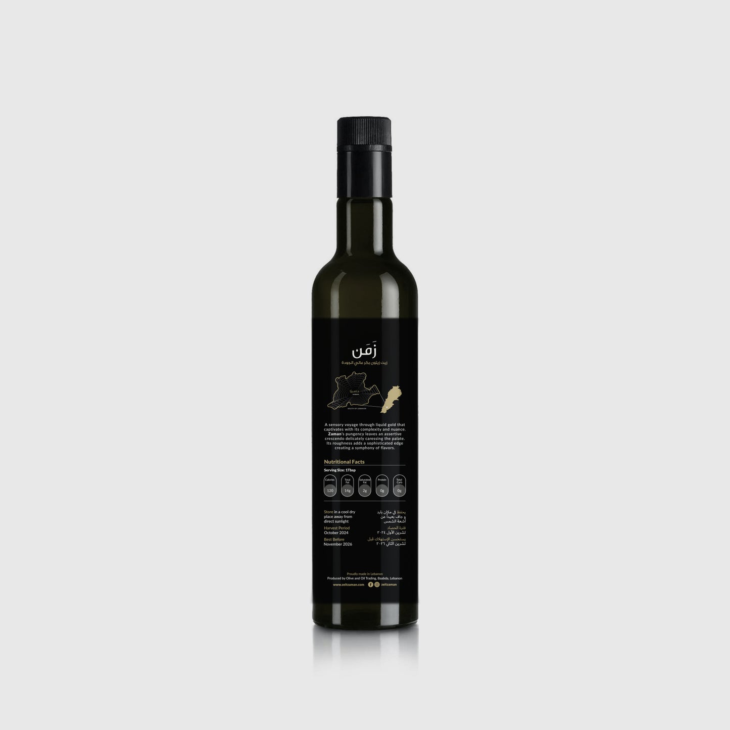 Zaman 2025 - 500ml