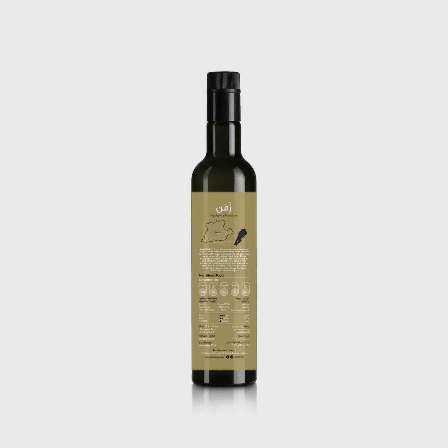 Zaman 2025 - Premium EVOO