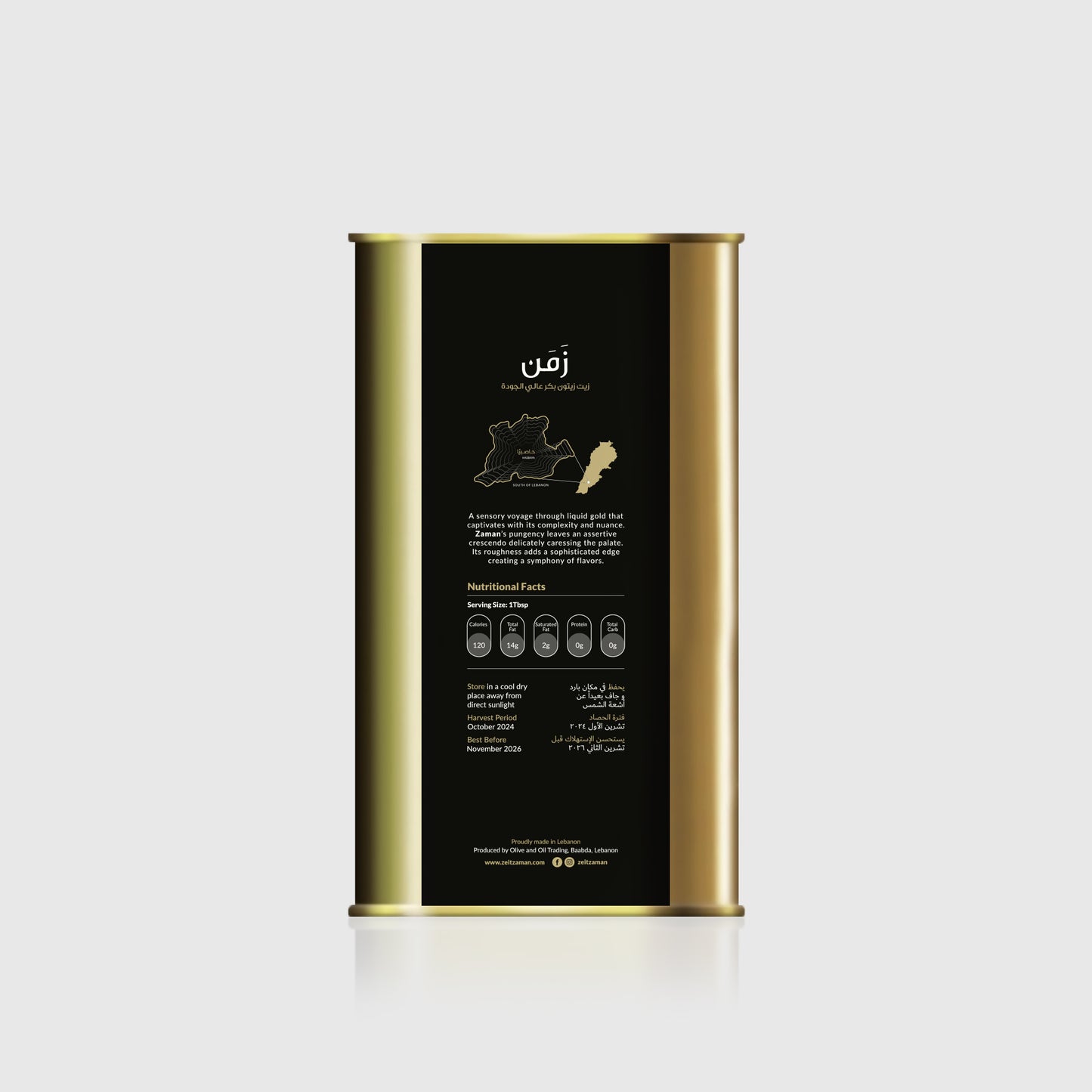 Zaman 2025 - 5000ml